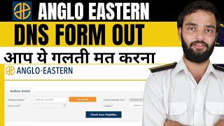 How to fill Anglo Eastern DNS Form  AngloEastern Maritime Academy Diploma in Nautical Science [upl. by Alenas]