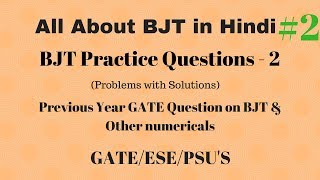 BJT practice questions  2  Bipolar junction Transistor numerical  for GATE ESE PSUs in hindi [upl. by Enaud610]