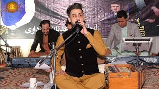 Anil Bakhsh  Pashto New Song 2024  Wada Ghazal  HD Video  Pashto Music [upl. by Esserac211]