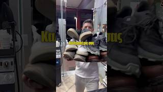 Ποιότητα ή μαγικά Στην Shoes Service επιλέγουμε πάντα την ποιότητα shoes sneakers Shoesservice [upl. by Anatole]