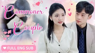 【ENG SUB】She Hid Her Identity to Marry a “Commoner”Only to Find He’s a Billionaire HeirKorean Drama [upl. by Annairdna]