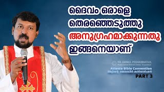 ദൈവം ഒരാളെ തെരഞ്ഞെടുത്തു അനുഗ്രഹമാക്കുന്നതു ഇങ്ങനെയാണ്  Fr Daniel Poovannathil [upl. by Refinney114]