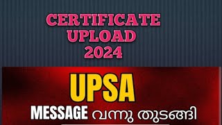 Upsa updates Certificate upload message study circle [upl. by Cheslie]