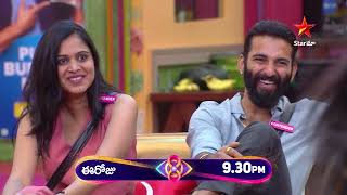 Bigg Boss Telugu 8  Day 67  Promo 2  Contestants Funny Audition 🤣🤣  Nagarjuna  Star Maa [upl. by Elenore493]