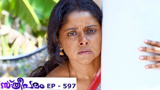 Sthreepadam  Episode 597  18 July 2019  Mazhavil Manorama [upl. by Llevaj]