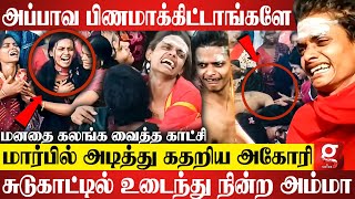 எங்க அப்பா செத்து போகல😭💔சுடுகாட்டில் தலையில் அடித்து கொண்டு கதறிய Aghori Kalaiyarasan😭 Praga [upl. by Riesman777]