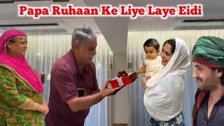 Ramadan 24 Day🤲 Nanu Lekar Aaye Ruhaan Ki Pehli Eidi 😍 Dipika Ki Duniya Shoaib Ibrahim Vlog [upl. by Aratal962]