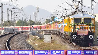 Vijayawada  Dharmavaram Express Extended to Machilipatnam  DECORATED DMM Xpress Inaugural Run  IR [upl. by Delamare101]