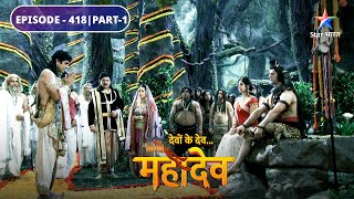 Devon Ke Dev Mahadev  Indradev ka pashchaataap  EPISODE418 Part1  देवों के देव महादेव [upl. by Macdonell]