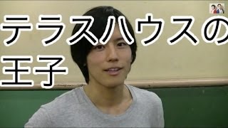 【テラスハウスの王子】岩永徹也と岩永達也対ダブルウィッシュ中川の腕立て伏せ対決！！【悶絶】 [upl. by Beverley990]