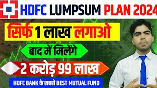 HDFC LUMPSUM PLAN 2024 Best Mutual fund for investment  Hdfc small cap fund review [upl. by Oironoh]