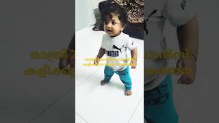 Play Time 2024 omanbaby cutebaby babyboy babyshorts babyvideos babysong [upl. by Atinal]