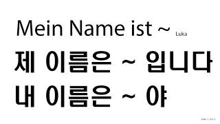 sich vorstellen auf Koreanisch  lernen mit Koreaner  mein Name ist  ich bin  Vorstellung [upl. by Morrie]