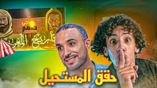 قصة نجاح مصطفى سوينغا من الفقر المدقع إلى تحقيق المستحيل [upl. by Massingill]