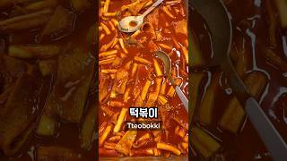 What I Ate for Lunch at the Office in Korea Part 46 🇰🇷 korea southkorea seoul koreanfood [upl. by Brittain972]