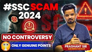 SSC SCAM 2024  SSC CGL 2024 SCAM  SSC SCAM  PRASHANT SIR  RANKERS GURUKUL ssc sscscam [upl. by Browne]