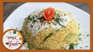 Masale Bhaat  मसाले भात  Simple Maharashtrian Masala Rice  Recipe by Archana in Marathi [upl. by Turk]