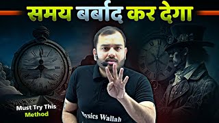 समय बर्बाद करने से पहले देख लेना  Must Try This Method 🔥 Honest Talk by Alakh Sir [upl. by Tella]