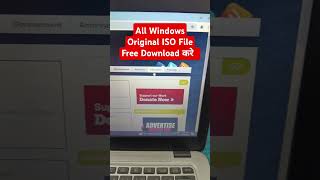 All Windows Original Operating System File Download free मे Windows 10 ISO File Download laptop [upl. by Babs]