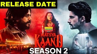 Matsya kand season 2\matsya kaand season 2 release date\Matsya Kaand Season 2 kab aayega\ [upl. by Laurice533]