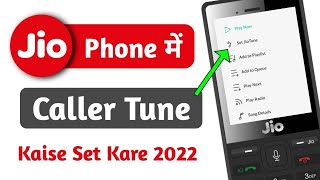 Jio Phone Me Caller Tune Kaise Set Kare  How To Set Jio Tune In Jio Phone shorts [upl. by Tawney667]