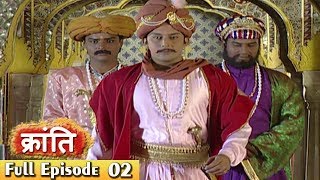 1857 की क्रांति  Episode 01  Hindi Serial  Ultra Tv Series Webisode [upl. by Janeen192]