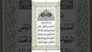 Don’t skip 🤲Quran youtubeshorts shortvideo islamicstatus wazaifulquran urdu [upl. by Ettelloc]