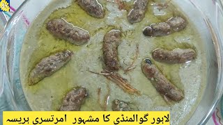 Lahori Amritsari HAREESA  Perfect Recipe [upl. by Pardo]