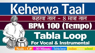 Keherva Taal Loop BPM 100 Tempo  30 मिनट कहरवा ताल  Non Stop Tabla Keherwa Taal  30 minute Tabla [upl. by Sussna]