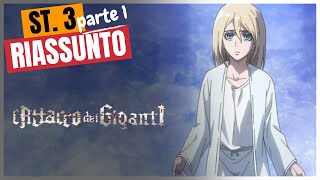 Riassunto LAttacco dei Giganti  Stagione 3  Parte 1 [upl. by Eran]