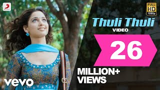 Thuli Thuliyai Karaoke Parvai Ondre Podhume Lyrics [upl. by Senaj]