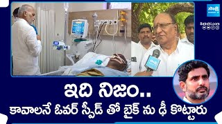 Shocking Facts Revealed In Mangalagiri MLC Incident  SakshiTV [upl. by Ledua]