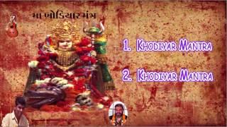 Maa Khodiyar Mantra    Juke Box   New Gujarati Khodiyar Mantra  Seven Soor [upl. by Izzy742]