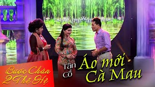 Tân Cổ Áo Mới Cà Mau  NSND Lệ Thủy ft NSƯT Tú Sương Huỳnh Đông [upl. by Fish124]