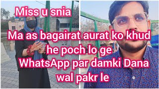 ma as bagairat aurat ko khud he poch lo ge WhatsApp par damki Dana wal par le [upl. by Mailiw]