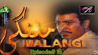 Malangi Episode 16 Best PTV Drama Serial HD [upl. by Dorlisa]