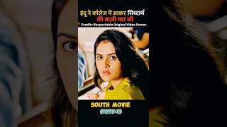 siddharth roy movie hindi dubbed😍movie southmovie movieexplained [upl. by Taffy203]