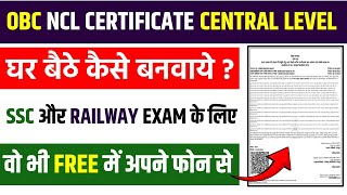 OBC NCL Certificate Kaise Banaye Central Level WalaHow to apply OBC NCL Certificate For Exam 2024 [upl. by Atillertse]