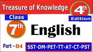 Cؑlass 7th English  PST  CT  SST  PET  SST  DM  TT  AT  ETEA Test preparation  Part  04 [upl. by Kcirrem691]