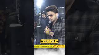 R Nait ਗੁੱਸੇ ਚ  R Nait Live  R Nait  R Nait New Song [upl. by Christye966]