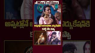 Prasanth Varma quotI Connected Movies with Education During College Daysquot  maatvfilms [upl. by Eive]