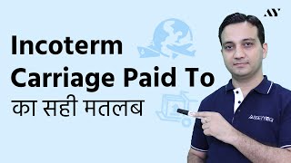 Carriage Paid To CPT  Incoterm Explained in Hindi [upl. by Dodge]