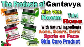 Gantavya 100 Bio Organic Rose Aloe Vera  Aleo Vera Gel with Neem Tulsi Rose Orange  Skin Care [upl. by Rramal644]