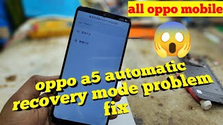 Oppo A5 Auto Recovery Mode Problem Solution 2021 all oppo mobile recovery mode problem fix 1000 [upl. by Lamb]