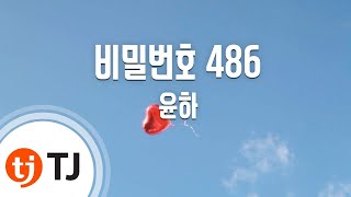 TJ노래방 비밀번호 486  윤하  TJ Karaoke [upl. by Lias]