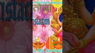 Santoshi mata song Santoshi mata bhakti song Bhajan Santoshimata santoshi matasantoshi santoshi [upl. by Annaihr]