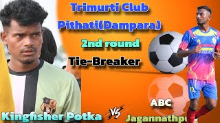 Kingfisher Potka 🆚 Jagannathpur fc  2nd round tie breaker AtPithati Dampara [upl. by O'Kelly]