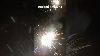 Aadmi khilona hai [upl. by Winola481]