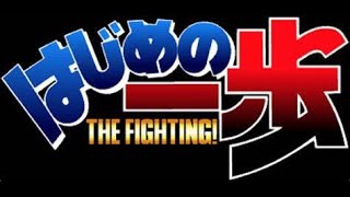 Hajime No Ippo El Juego ¡¡Historias Alternas Finalizamos Con Sawamura [upl. by Nnairda]