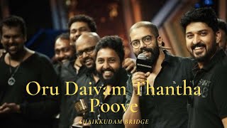 Thaikudam Briddge  Oru Daivam Thantha Poove [upl. by Yslek]